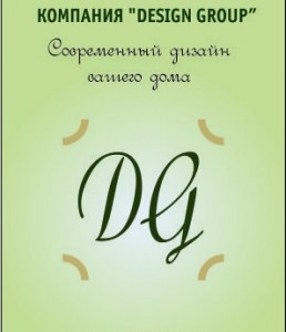  DESIGN GROUP 