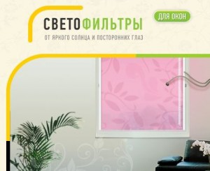  RollDecor.ru