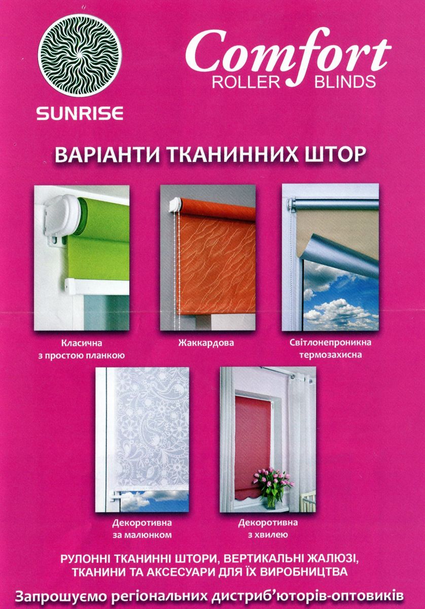 Sunrise -   .
